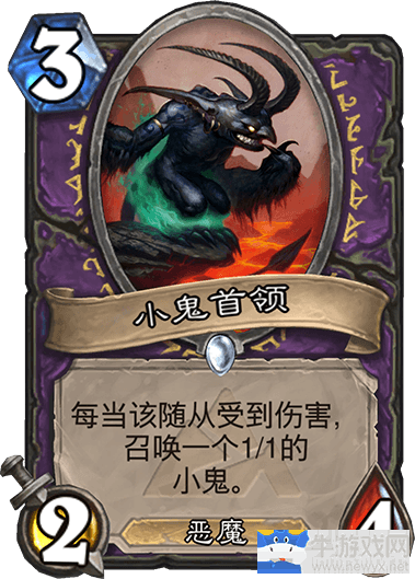 《爐石傳說》狂野術(shù)士二王子動(dòng)物園卡組推薦