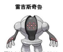 《口袋妖怪：究極日月》歷代神獸捕抓地點(diǎn)及心得