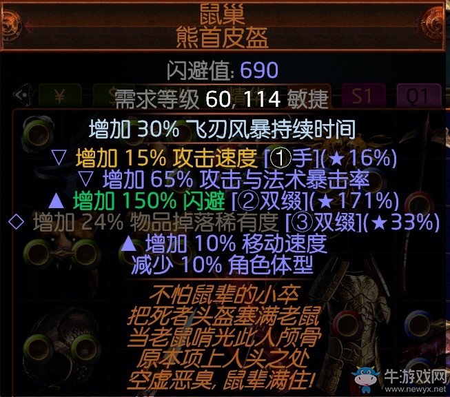 《流放之路》3.0游俠追獵者低價刀陣BD推薦