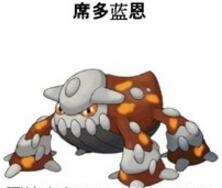 《口袋妖怪：究極日月》歷代神獸捕抓地點(diǎn)及心得