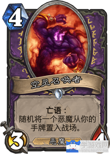 《爐石傳說》狂野術(shù)士二王子動(dòng)物園卡組推薦