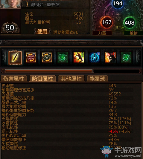 《流放之路》3.0游俠追獵者低價刀陣BD推薦
