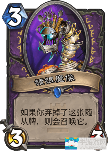 《爐石傳說》狂野術(shù)士二王子動(dòng)物園卡組推薦