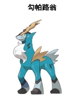 《口袋妖怪：究極日月》歷代神獸捕抓地點及心得