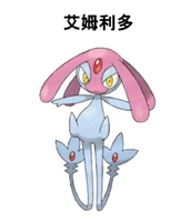 《口袋妖怪：究極日月》歷代神獸捕抓地點(diǎn)及心得