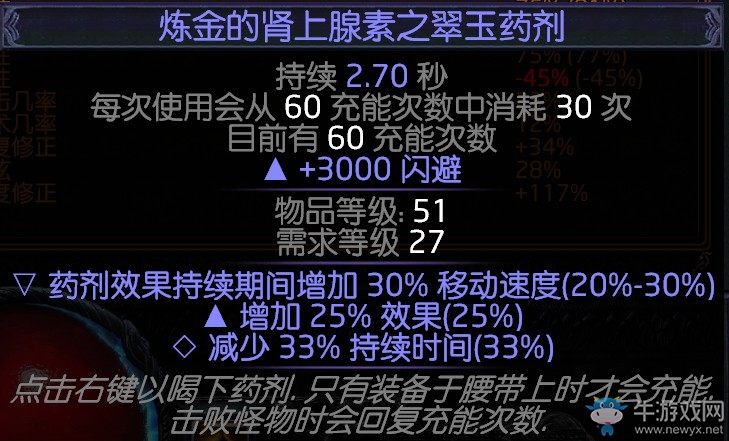 《流放之路》3.0游俠追獵者低價刀陣BD推薦