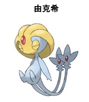 《口袋妖怪：究極日月》歷代神獸捕抓地點(diǎn)及心得