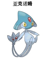 《口袋妖怪：究極日月》歷代神獸捕抓地點(diǎn)及心得