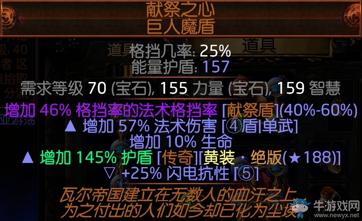 《流放之路》3.0游俠追獵者低價刀陣BD推薦