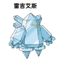 《口袋妖怪：究極日月》歷代神獸捕抓地點(diǎn)及心得