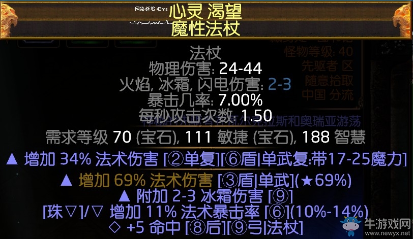 《流放之路》3.0游俠追獵者低價刀陣BD推薦