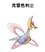 《口袋妖怪：究極日月》歷代神獸捕抓地點(diǎn)及心得