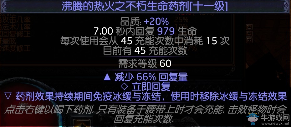 《流放之路》3.0游俠追獵者低價刀陣BD推薦