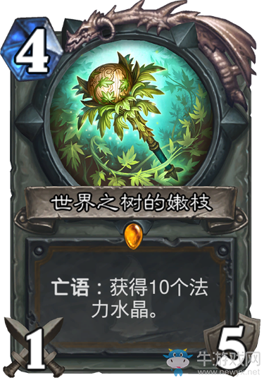 《爐石傳說》德魯伊狗頭人與地下世界新卡