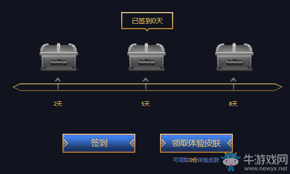 11月《LOL》網(wǎng)吧特權(quán)活動 為夢想起航 征戰(zhàn)季前賽
