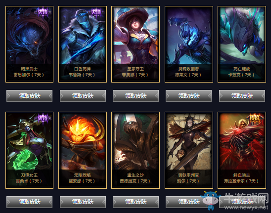 11月《LOL》網(wǎng)吧特權(quán)活動 為夢想起航 征戰(zhàn)季前賽