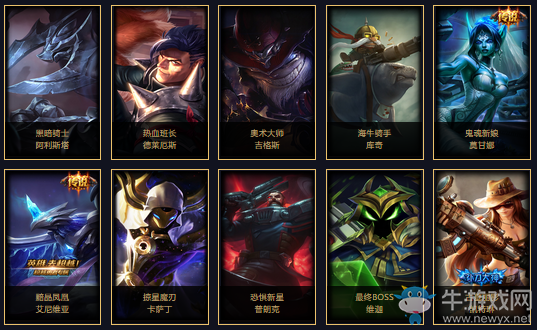 11月《LOL》網(wǎng)吧特權(quán)活動 為夢想起航 征戰(zhàn)季前賽