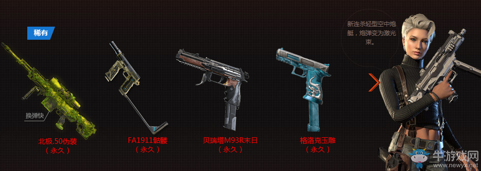 《使命召喚OL》奪寶大戰(zhàn) 英勇來(lái)襲