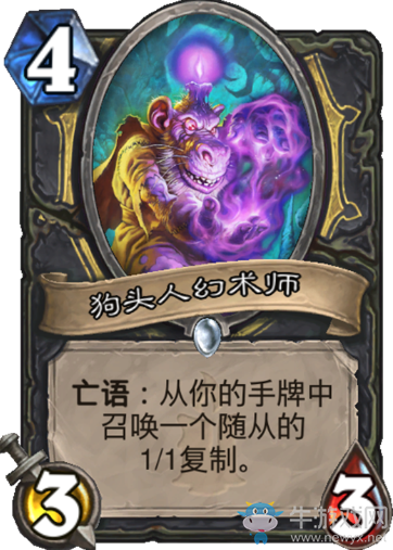 《爐石傳說(shuō)》盜賊狗頭人與地下世界新卡