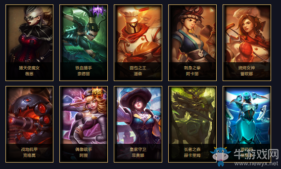 11月《LOL》網(wǎng)吧特權(quán)活動 為夢想起航 征戰(zhàn)季前賽