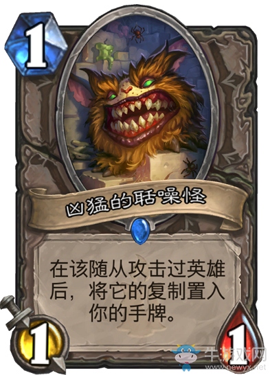 《爐石傳說》狗頭人與地下世界中立新卡