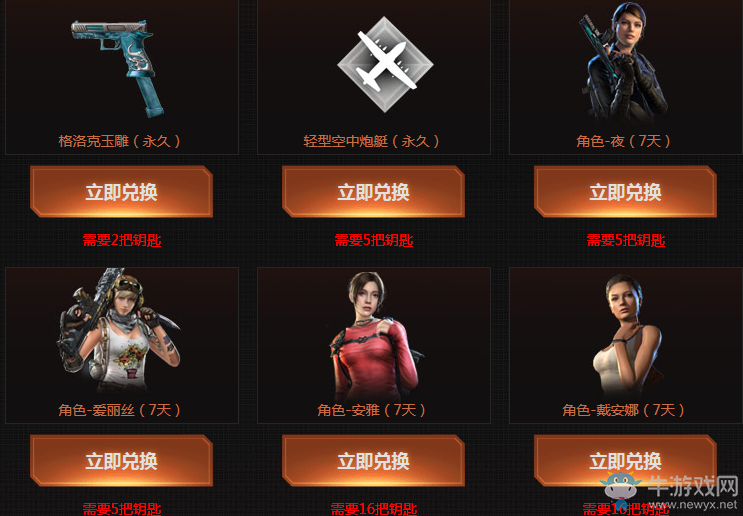 《使命召喚OL》奪寶大戰(zhàn) 英勇來(lái)襲