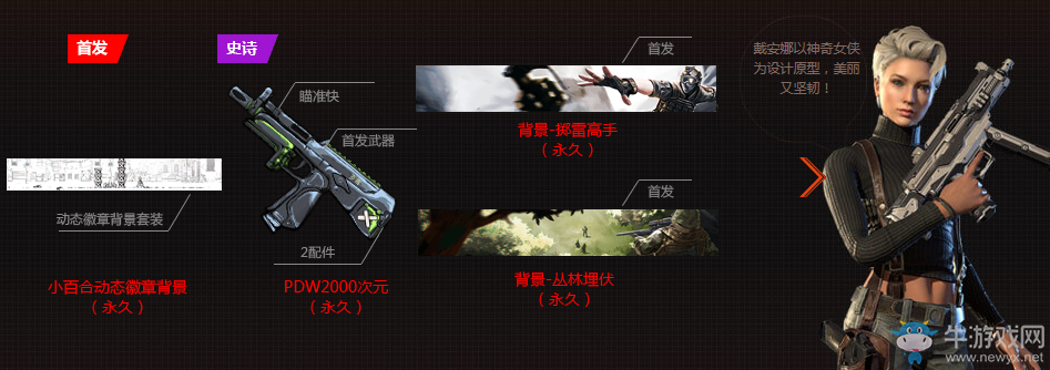 《使命召喚OL》奪寶大戰(zhàn) 英勇來(lái)襲