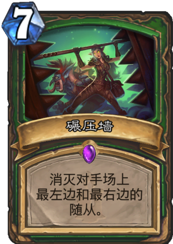 《爐石傳說》獵人狗頭人與地下世界新卡