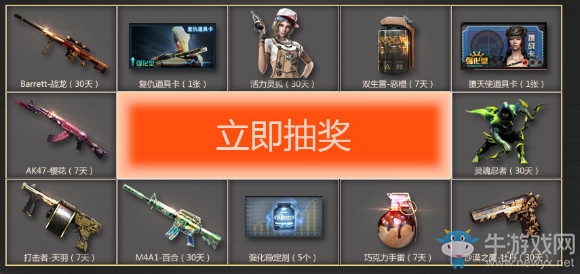 《CF》2017年11月老兵回歸 極品好禮等你取