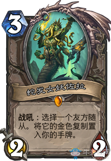 《爐石傳說》狗頭人與地下世界中立新卡