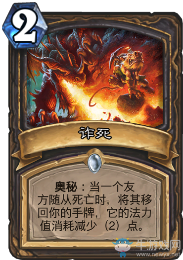 《爐石傳說(shuō)》盜賊狗頭人與地下世界新卡