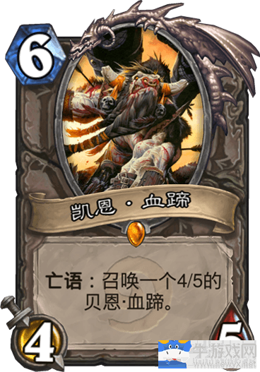 《爐石傳說》冰封王座斬殺土豪戰卡組推薦