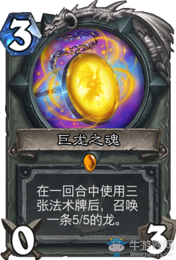 《爐石傳說》牧師狗頭人與地下世界新卡