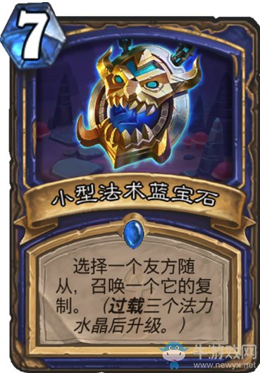 《爐石傳說》薩滿狗頭人與地下世界新卡