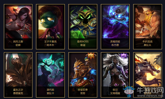 11月《LOL》網(wǎng)吧特權(quán)活動 為夢想起航 征戰(zhàn)季前賽