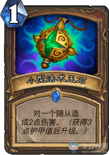 《爐石傳說》德魯伊狗頭人與地下世界新卡