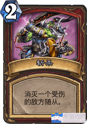 《爐石傳說》冰封王座斬殺土豪戰卡組推薦