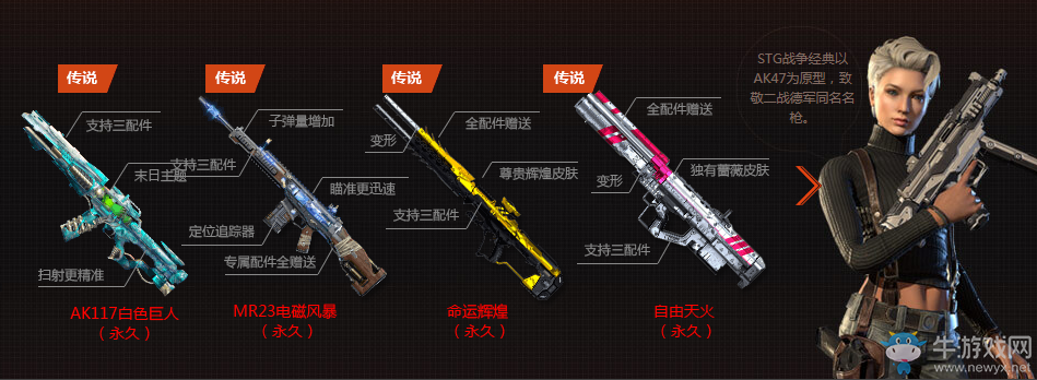 《使命召喚OL》奪寶大戰(zhàn) 英勇來(lái)襲