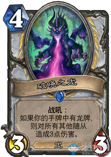 《爐石傳說》牧師狗頭人與地下世界新卡