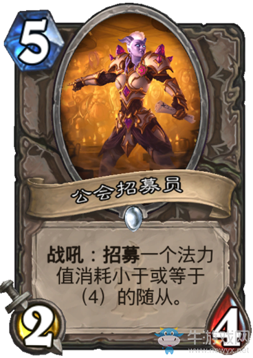 《爐石傳說》狗頭人與地下世界中立新卡