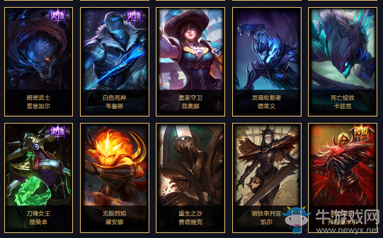 11月《LOL》網(wǎng)吧特權(quán)活動 為夢想起航 征戰(zhàn)季前賽