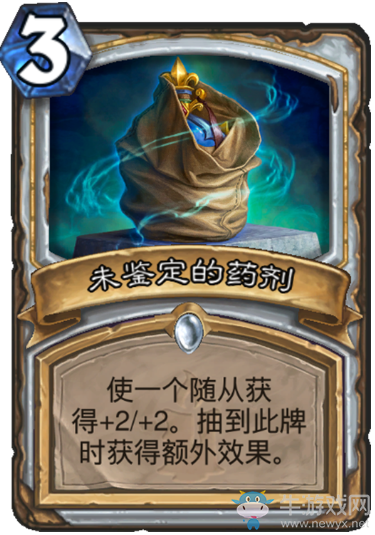 《爐石傳說》牧師狗頭人與地下世界新卡