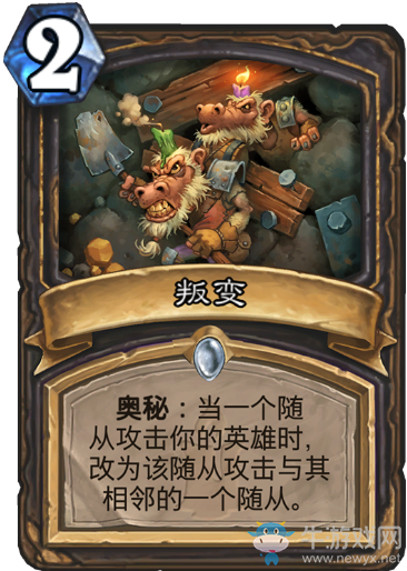 《爐石傳說(shuō)》盜賊狗頭人與地下世界新卡