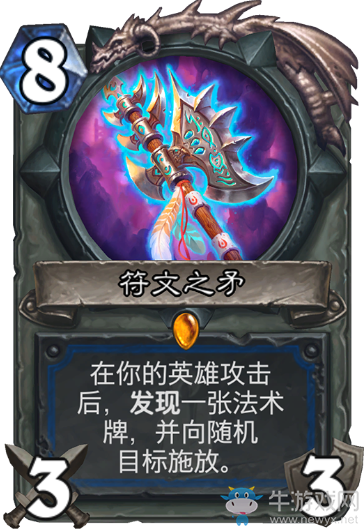 《爐石傳說》薩滿狗頭人與地下世界新卡