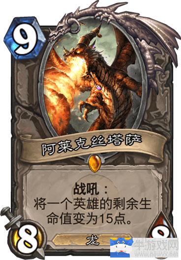 《爐石傳說》冰封王座斬殺土豪戰卡組推薦