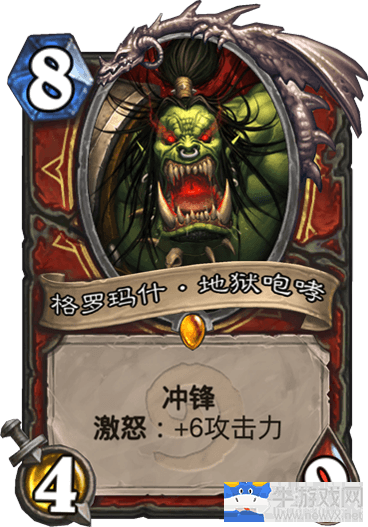 《爐石傳說》冰封王座斬殺土豪戰卡組推薦