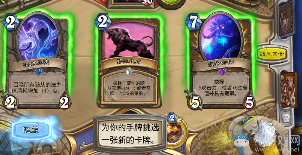 《爐石傳說》本周亂斗：套牌集結令玩法介紹