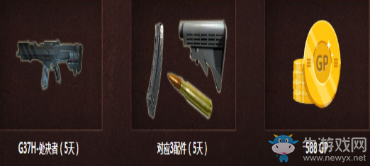 《使命召喚OL》感恩回饋大放送