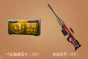 《逆戰(zhàn)》2017年感恩嘉年華 極品好禮領(lǐng)不完