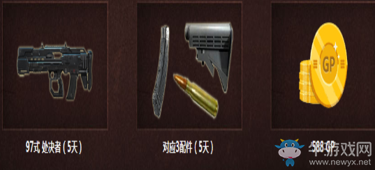 《使命召喚OL》感恩回饋大放送